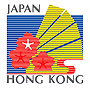 The Japan Hong Kong Society – Miyagi